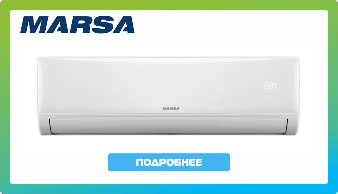 рамка marsa