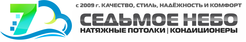 Седьмое небо - Балаково